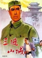 亚洲日本va一区二区三区