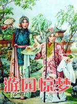 痒vk