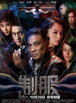 福利片中文