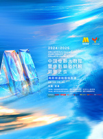 亚洲国产成人精品小蝌蚪