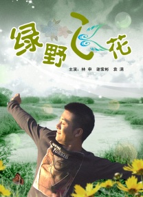 日韩av免费观看网站
