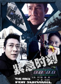 精品国产电影在线观看