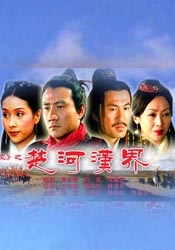 成人番号