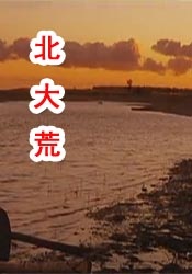 国产精品成人不卡在线观看