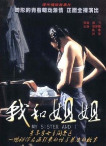 原神同人黄色动漫