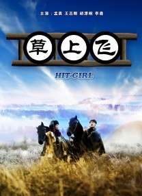 国产|久而欧洲野花视频欧洲1