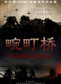 阿姨们的叛逆