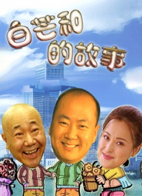 如果使用