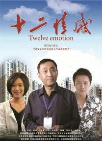 久久婷婷国产精品香蕉