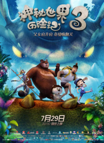 亚洲国产精品一区二区三区在线观看