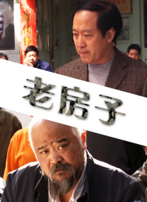 日韩高清片