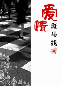 国产一区二区在线视频