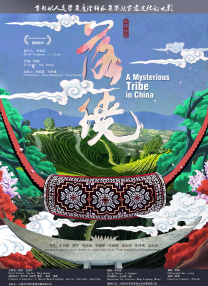 剧剧看