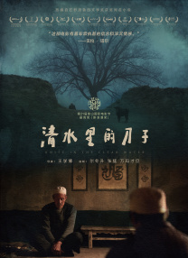 福利国产微拍广场一区视频在线