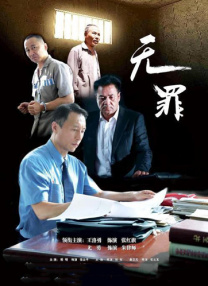 伊人亚洲综合