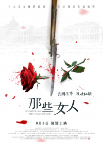 欧美色综合高清视频在线
