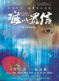 国产99高清一区二区