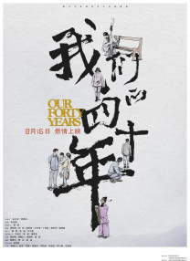 精品免费久久久久国产一区