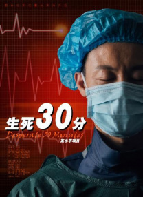 不可告人的秘密