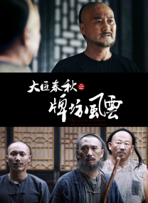 国产精品久久久久一区二区三区