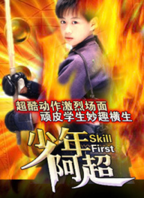 午夜免费影视