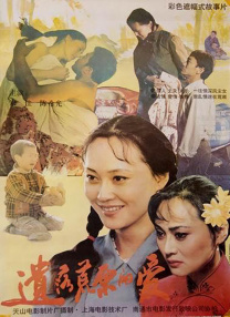 裸体家政妇