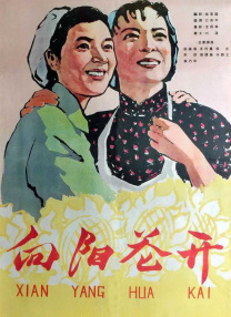 日韩伦理一区二区三区