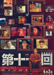 古时的悲哀