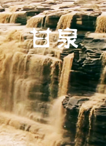 男人天堂怡红院