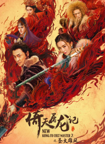夜场里的大婶