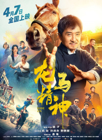 可不可以韩国电影完整版中文