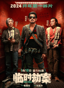 三级国产在线