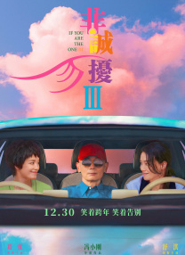 六月丁香天