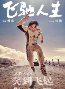 山口里子