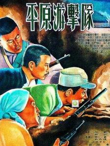 久久合