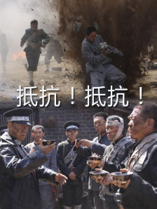 万圣节性爱派对