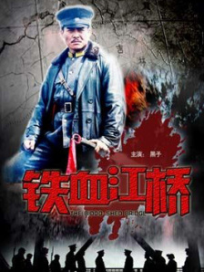 婷婷色六月